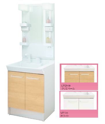LIXIL INAX洗面化粧台(V1シリーズ) 間口600 両開きタイプ一面鏡 LIXIL INAX洗面化粧台(V1シリーズ) 間口600 両開きタイプ一面鏡