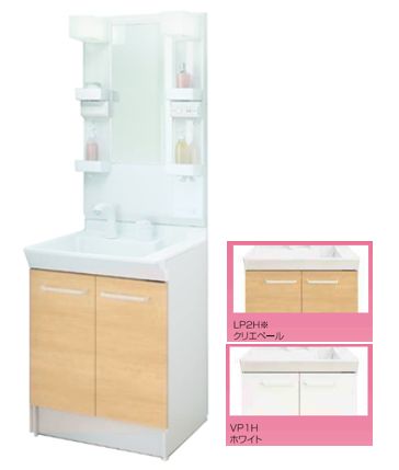 LIXIL INAX洗面化粧台(V1シリーズ) 間口600 両開きタイプ一面鏡 LIXIL INAX洗面化粧台(V1シリーズ) 間口600 両開きタイプ一面鏡