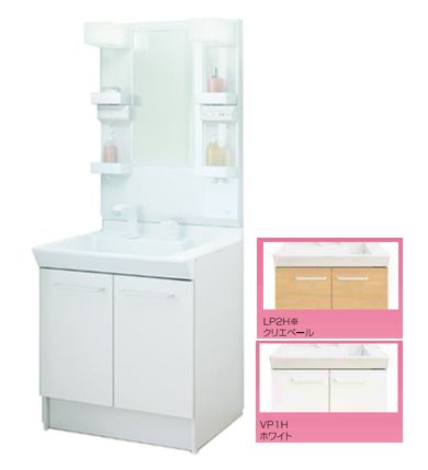 LIXIL INAX 洗面化粧台(V1シリーズ) 間口750 両開きタイプ一面鏡 LIXIL INAX 洗面化粧台(V1シリーズ) 間口750 両開きタイプ一面鏡