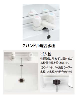 LIXIL INAX化粧台本体 (オフト) 間口500 片開きタイプ(2ハンドル LIXIL INAX化粧台本体 (オフト) 間口500 片開きタイプ(2ハンドル