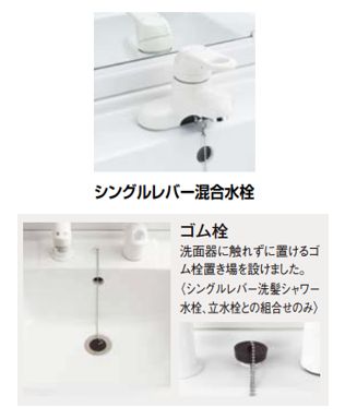 LIXIL INAX化粧台本体 (オフト) 間口750 片引出タイプ(シングル LIXIL INAX化粧台本体 (オフト) 間口750 片引出タイプ(シングル