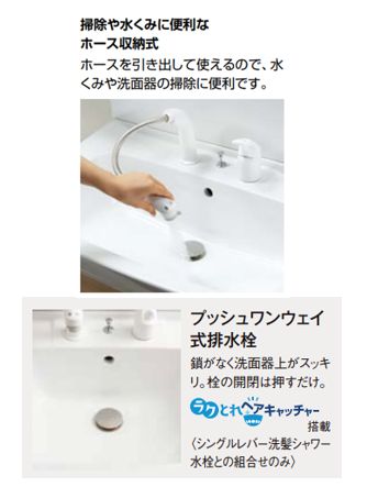 LIXIL INAX 洗面化粧台(D7シリーズ) 間口750 両開きタイプ一面鏡 LIXIL INAX 洗面化粧台(D7シリーズ) 間口750 両開きタイプ一面鏡