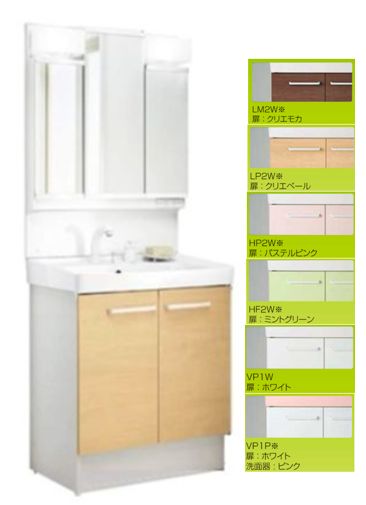 LIXIL INAX 洗面化粧台(K1シリーズ) 間口750 フルスライドタイプ LIXIL INAX 洗面化粧台(K1シリーズ) 間口750 フルスライドタイプ