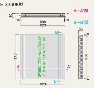フクフォームEco 尺モジュール 3寸大引間用(45㎜補助大引用) E-2230K型《4枚入/坪》