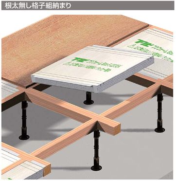 フクフォームEco 尺モジュール 3寸大引間用(45㎜補助大引用) E-2230K型《4枚入/坪》