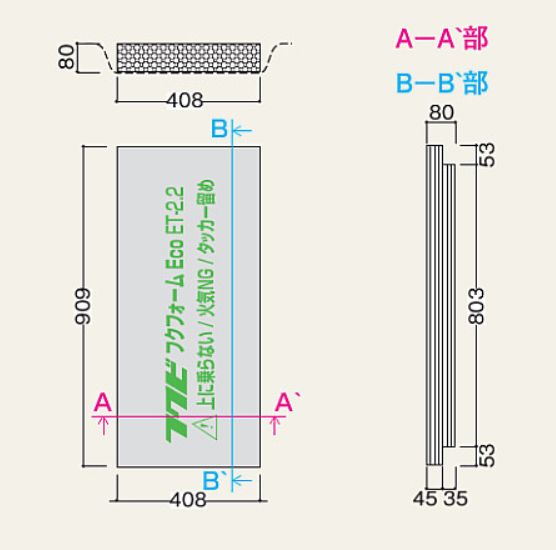 キューワンボード(高性能硬質ウレタンフォーム)厚み30/40/45 キューワンボード(高性能硬質ウレタンフォーム)厚み30/40/45