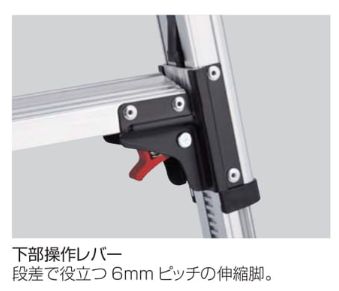 専用脚立 脚軽・伸縮式 RZS-09a~21a 長谷川工業 | 業務用建材 専用脚立 脚軽・伸縮式 RZS-09a~21a 長谷川工業 | 業務用建材