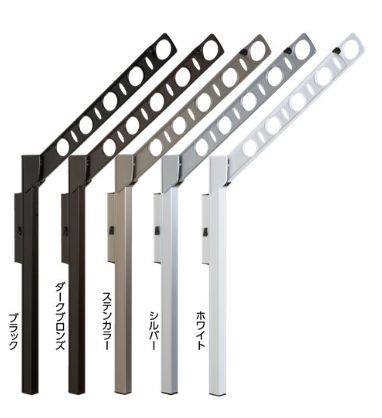 DRY・WAVE 腰壁用可動式物干金物 SF35/45/55《2本入/セット DRY・WAVE 腰壁用可動式物干金物 SF35/45/55《2本入/セット