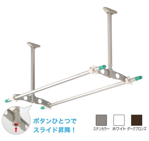 DRY・WAVE 吊下げ型可動式物干金物 TD6090《2本入/セット DRY・WAVE 吊下げ型可動式物干金物 TD6090《2本入/セット