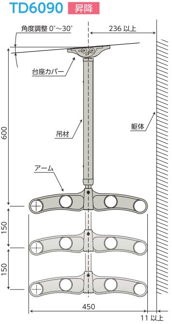 DRY・WAVE 吊下げ型可動式物干金物 TD6090《2本入/セット DRY・WAVE 吊下げ型可動式物干金物 TD6090《2本入/セット