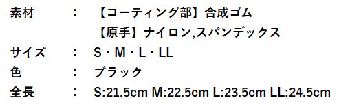 PUプロパーム#120 SS/S/M/L/LL《10双/セット》