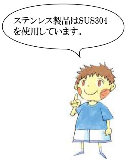 ステンレス製腰掛見切 ステンSMK-3 ヘアーライン 長さ2ｍ