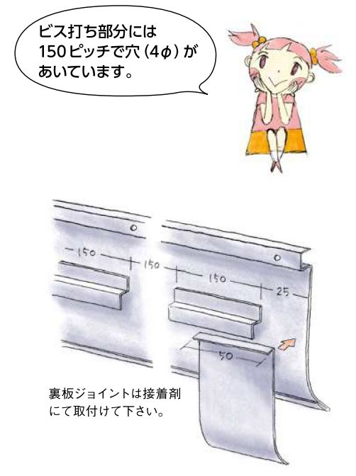 ステンレス製巾木 ステンUM-260 ヘアーライン 長さ2ｍ