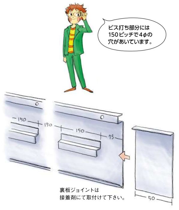 ステンレス製巾木 ステンUF-60 ヘアーライン 長さ3ｍ