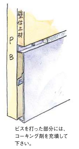 ステンレス製巾木 ステンUF-60 ヘアーライン 長さ3ｍ