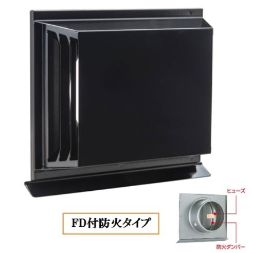 お買い得【限定2個】角型横吹出し換気口150φ 網付(3M)FD付72°ヒュ-ズ SKD-150RV-A3-BK ブラック
