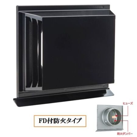お買い得【限定2個】角型横吹出し換気口150φ 網付(3M)FD付72°ヒュ-ズ SKD-150RV-A3-BK ブラック