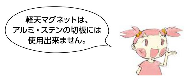 ステンレス ＃400 ステン切板40 長さ1.82ｍ