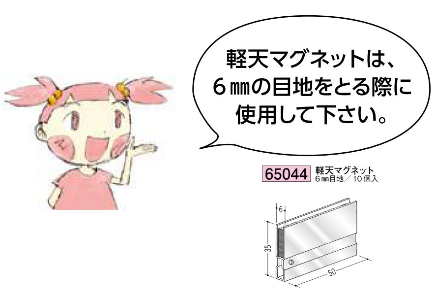 カラー鉄板 切板40 ホワイト 長さ1.82ｍ