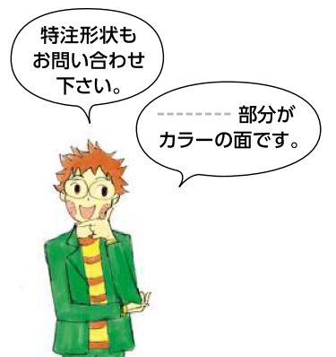 金属折曲げ断熱材用ジョイナー カラー鉄板H型26 カラー3色 長さ1.82ｍ