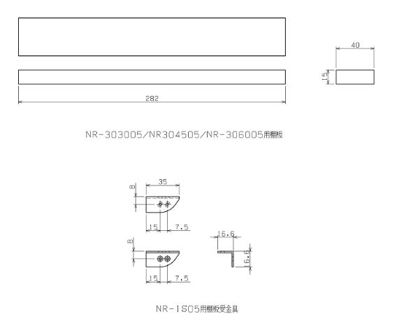 PaReno スマートニッチオプション 棚板 NR-IS05-WT 282×40mm