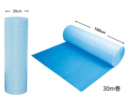 養生マットブルー 厚み2mm×巾1ｍ×長さ30ｍ《10本/ロット》