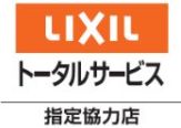 LTS協力店ワッペン(LIXILトータルサービス指定協力店)《2枚/組》