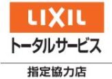 LTS協力店ワッペン(LIXILトータルサービス指定協力店)《2枚/組》