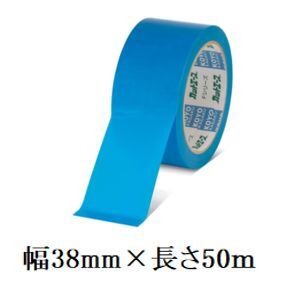 カットエースFB 床養生(中粘着)  幅38mm×長さ50mm ブルー《30巻/ケース》