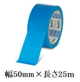 カットエースFB 床養生(中粘着)  幅50mm×長さ25m ブルー《1巻・30巻/ケース》