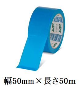 カットエースFB 床養生(中粘着) 幅50mm×長さ50m ブルー