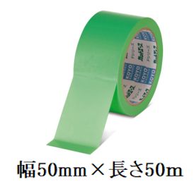 カットエース FG 床養生 幅50mm×長さ50ｍ《30巻/ケース》