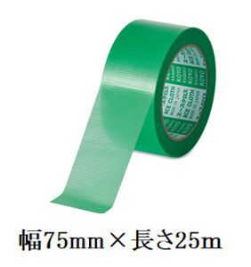 建築・塗装養生用テープ エースクロスαYGR（緑）幅75mm×長さ25m《24巻/ケース》