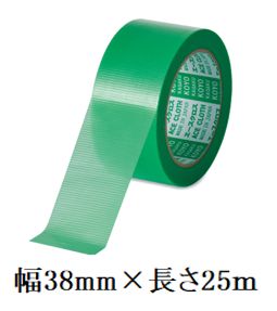 建築・塗装養生用テープ エースクロスαYGR（緑）幅38mm×長さ25m《36巻/ケース》