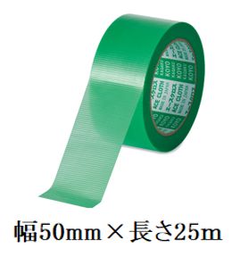 建築・塗装養生用テープ エースクロスαYGR（緑）幅50mm×長さ25m《30巻/ケース》
