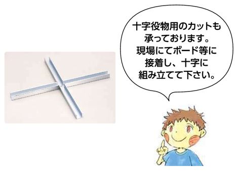 アルミ製ハット型ジョイナー アルミハット567 アルマイトシルバー 長さ2.73ｍ