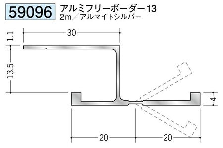 アルミ製角度フリージョイナー アルミフリーボーダー13 アルマイトシルバー 長さ2m