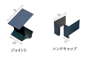 軒先給気部材 エアーフレッシュ防火仕様 RB-AF3 ブラック《画像本体・役物掲載あり》