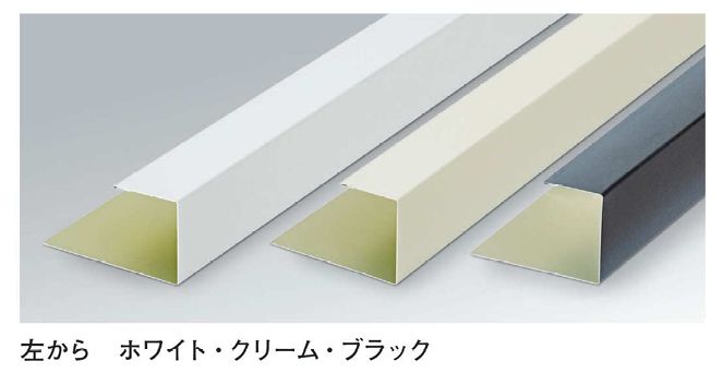 金属折曲げ 断熱材用ジョイナー カラー鉄板ハット型26 カラー：3色 長