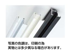 アルミ製ピクチャーレール ビス止めタイプ(後付けタイプ) PR-77F カラー：3色 長さ3m
