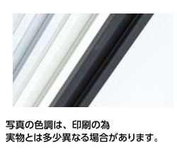 アルミ製ピクチャーレール ビス止めタイプ(先付けタイプ) PR-515S カラー：3色  長さ3m