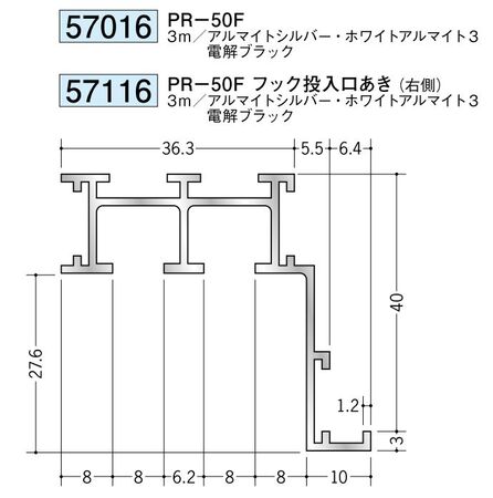 アルミ製ピクチャーレール(ブラケットタイプ) PR-50F  カラー：3色  長さ3m