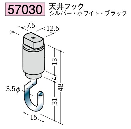ピクチャーレール部材 天井フック カラー：3色