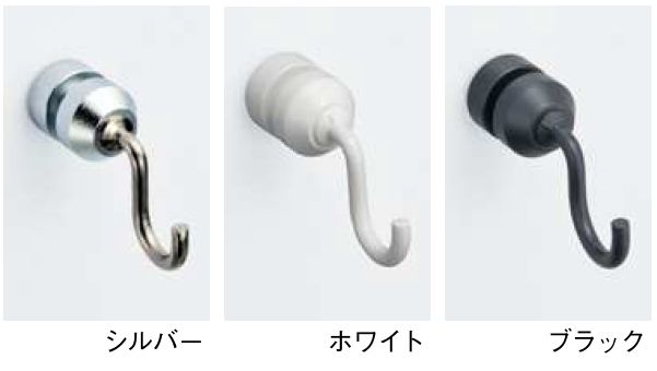 ピクチャ-レ-ル部材 壁用スライドフックB カラー：3色