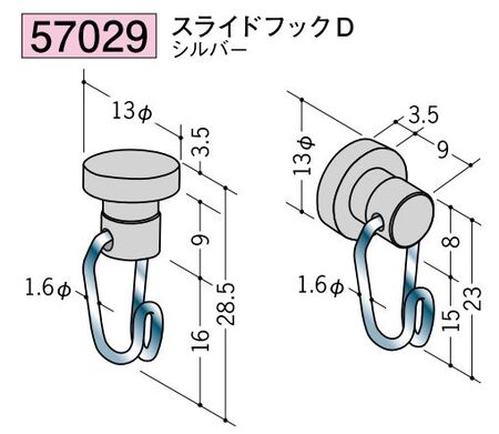 ピクチャ-レ-ル部材 天井・壁兼用スライドフックD シルバー