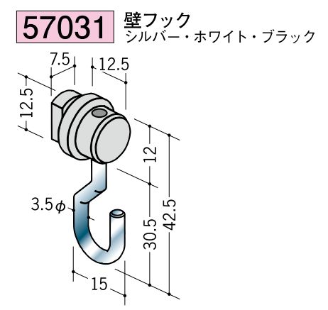 ピクチャーレール部材 壁用フック  カラー：3色