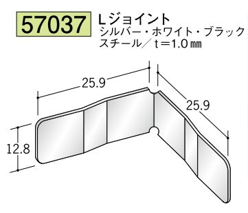 ピクチャ-レ-ル部材 ジョイント Lジョイント カラー：3色
