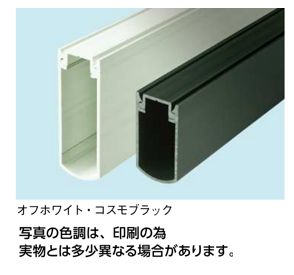 ビニール製スタイミーカーテン ビニールPSU-10(ベース)/PSU-55(カバー)  長さ2.5m カラー：2色
