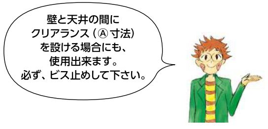 アルミ製下がり壁用見切縁 アルミWDF-13 アルマイトシルバ- 長さ2m