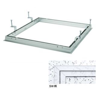 創建 アルミ天井点検口(額縁タイプ) SuperリーフSW柄 支持金具タイプ